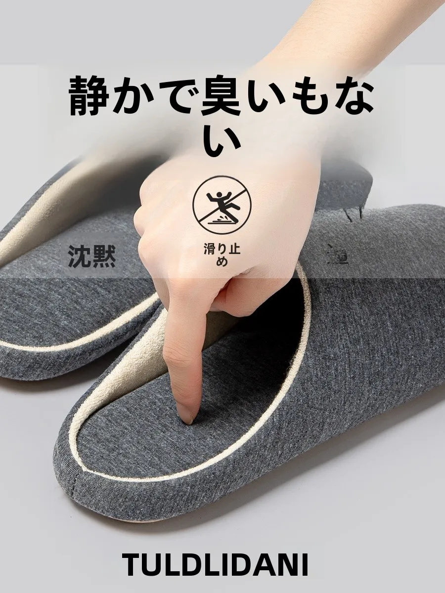 静音設計 メンズスリッパ：防滑・通気性と丈夫なTPRソールの実用性を検証