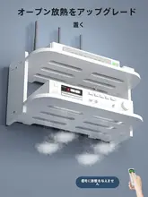 Wi-Fiルーター収納ラック【穴あけ不要・壁掛けタイプ】