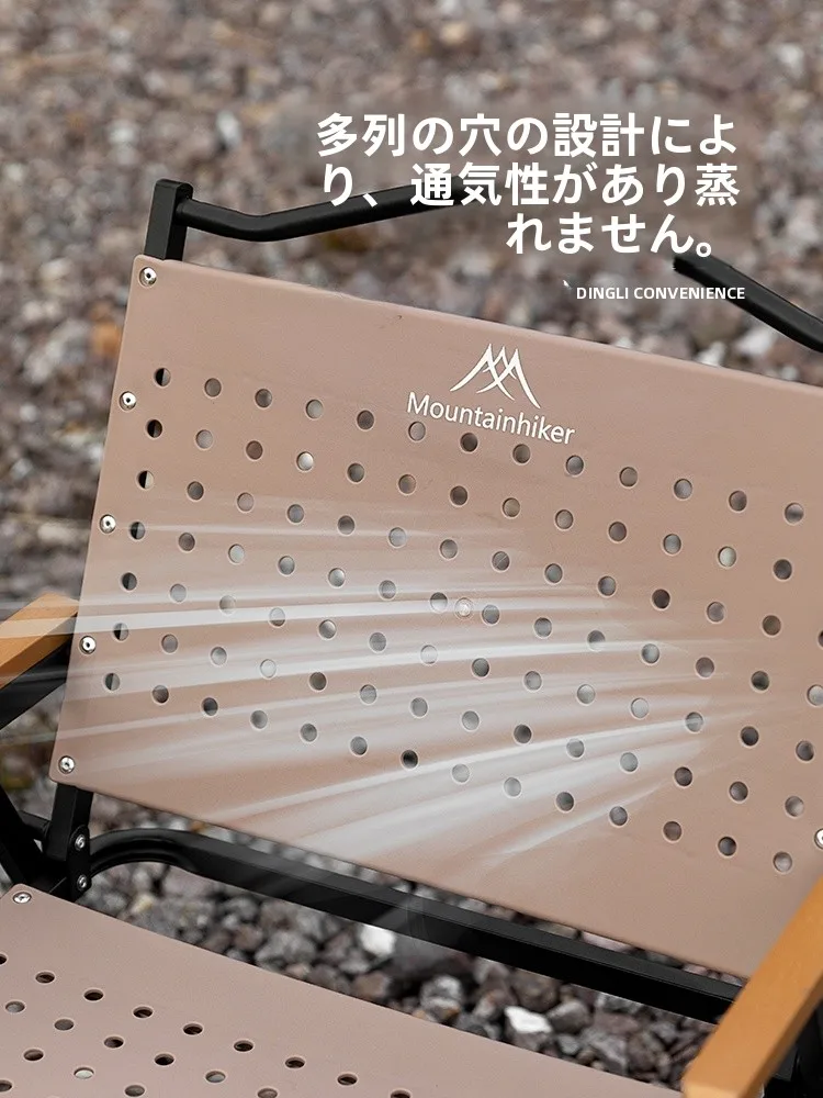 節約しながら見栄えも良いキャンプ道具を選ぶには？山之客の折りたたみ椅子が解決するリアルな悩み