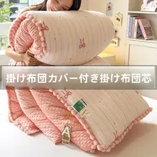 冬用豆豆绒布団セット【取り外し可能・シングルサイズ・秋冬用】（セットアップ対応）