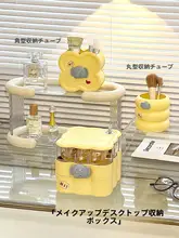 可愛らしいぞう型ジュエリーボックス【防塵・耳飾り・ネックレス・指輪収納用】