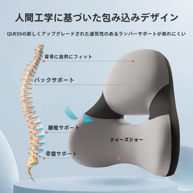 車のシートに腰を預ける瞬間、本当に快適になるのはどんなサポートか？