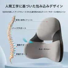 車用 腰部サポートクッション【座椅子用・快適なサポート】