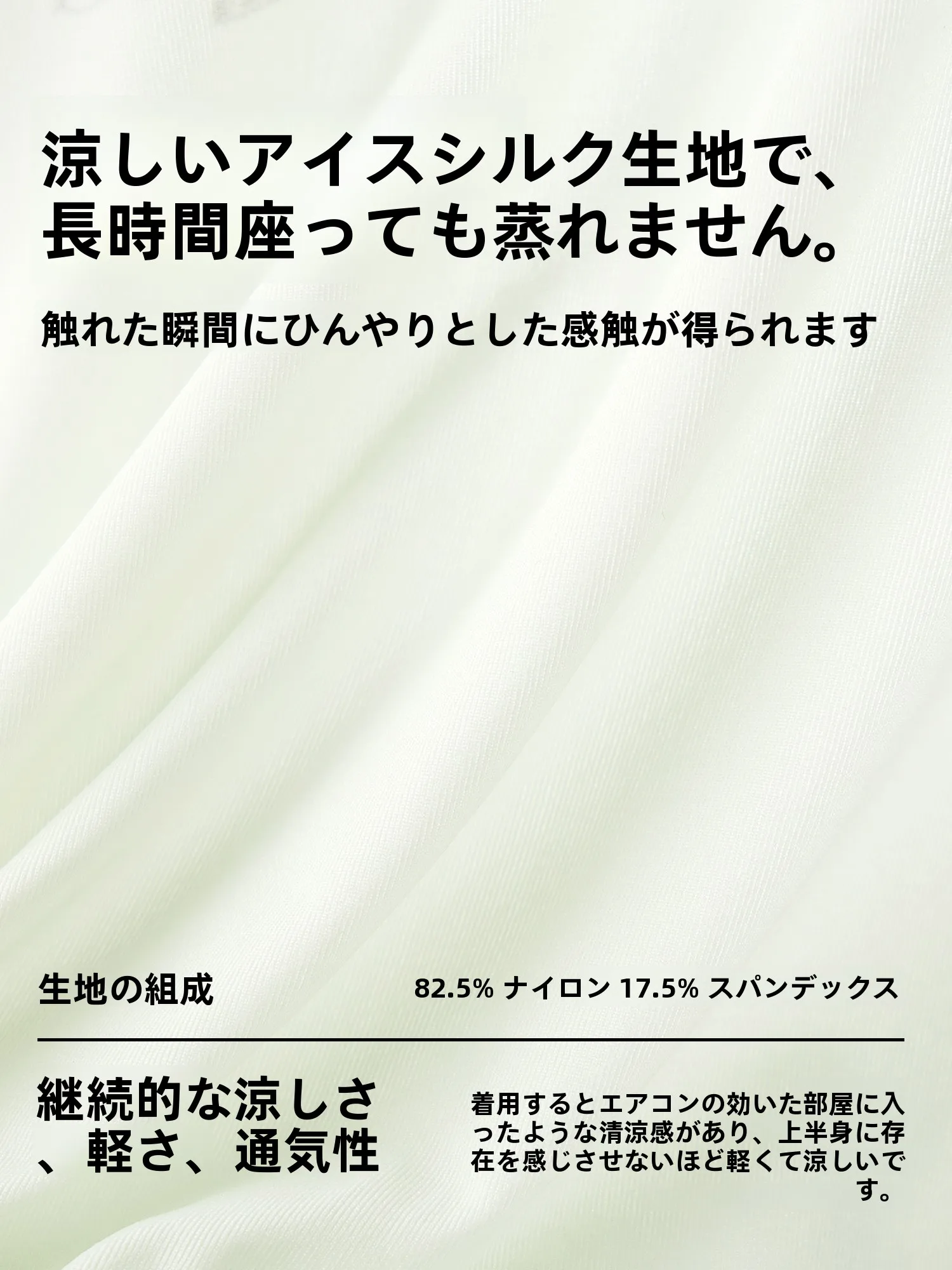 都市丽人高級ランジェリー ブランドの夏用無痕パンティ：抗菌・吸湿速干機能とファッション性のバランス