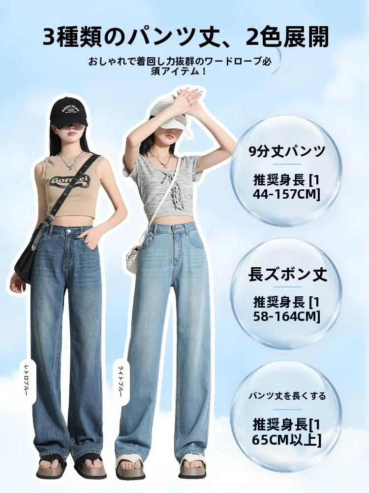 ブラックデニム コーデの選び方｜失敗しない夏のコーデガイド