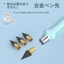 学生用 自動鉛筆【無毒・削らない・持続性リフィル】