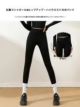 女性用 ヨガウェア【長袖アウター・トレーニングウェア・速乾シャークパンツ】（セットアップ対応）