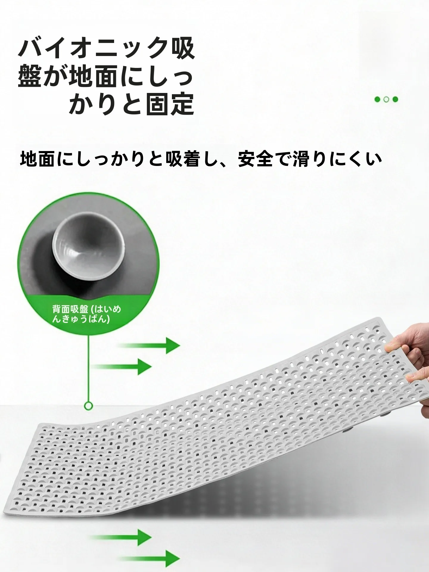 お風呂の滑り止めマットを選ぶべき理由は？安全性と高吸収が実感されるリアルな使い心地