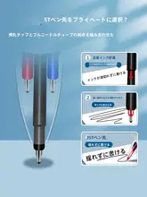 多機能ボールペン【赤・青・黒の3色・滑らかな書き心地】（セットアップ対応）