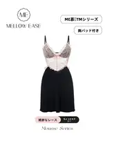 繊細なレースデザインのキャミソールナイトドレス【夏用・一体型・極上の柔らかさ】