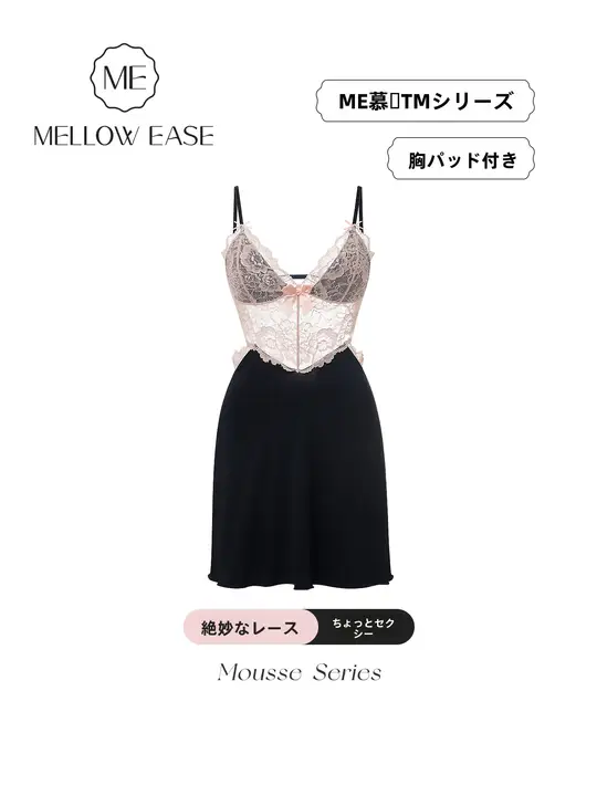 繊細なレースデザインのキャミソールナイトドレス【夏用・一体型・極上の柔らかさ】