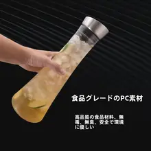アクリル製冷水ポット【ステンレス蓋・日本式・強化ガラス・バー・レストラン用】