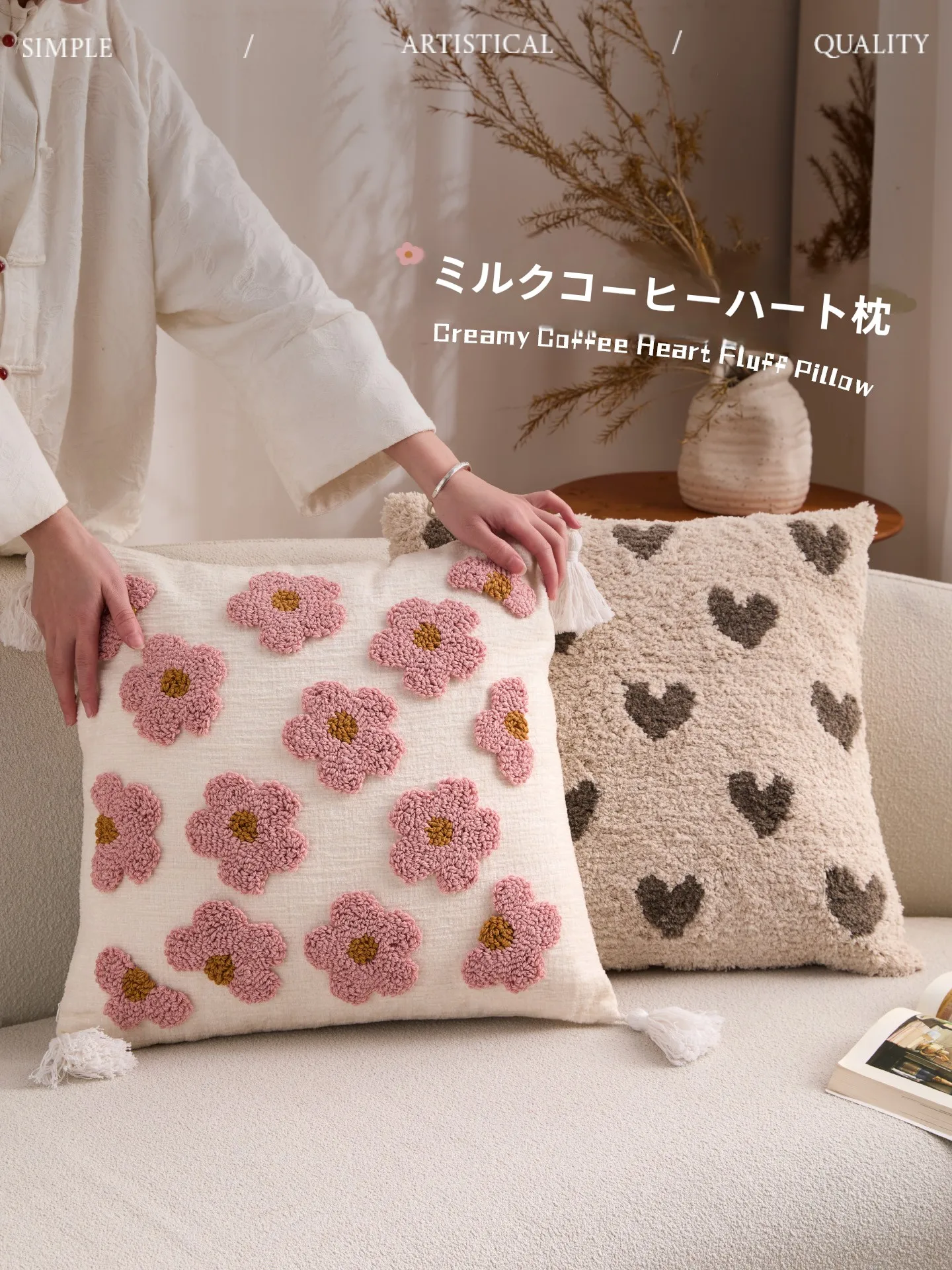 クッション 飾り をするなら、ヴィンテージ感とふわふわ感を両立できるアイテムは？