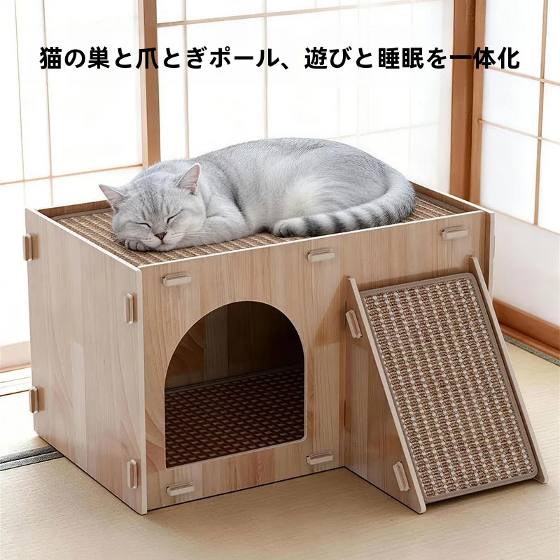 立式二段キャットタワー：爪とぎ付き麻素材で大体型猫に最適な空間設計