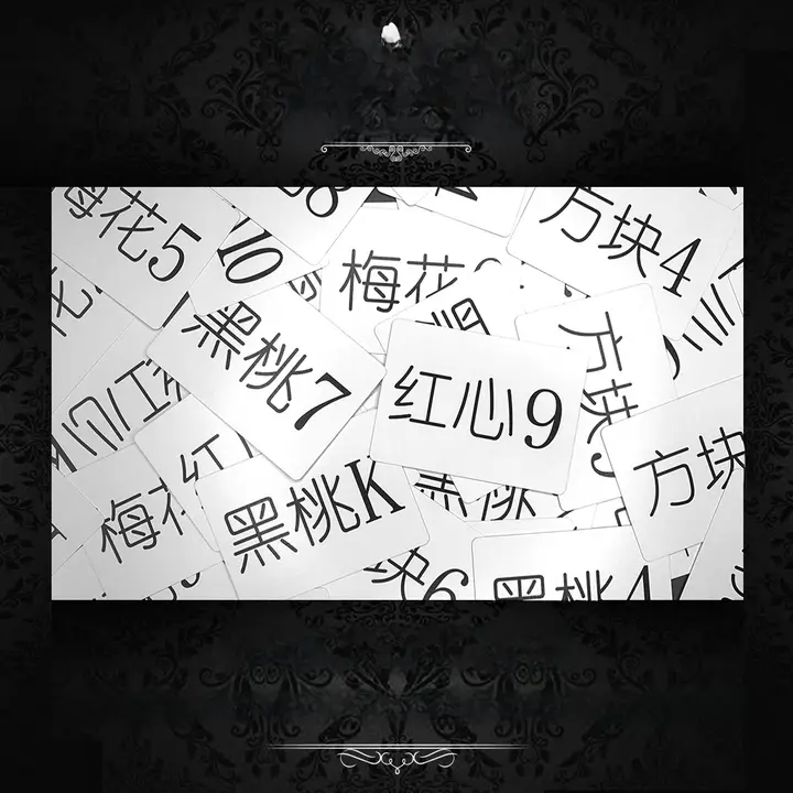 マジック道具【面白い演出・記号入りカード・アメリカ製】