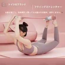 脚踏式トレーニング器具【腹筋サポート・背筋ストレッチ・スリム効果】