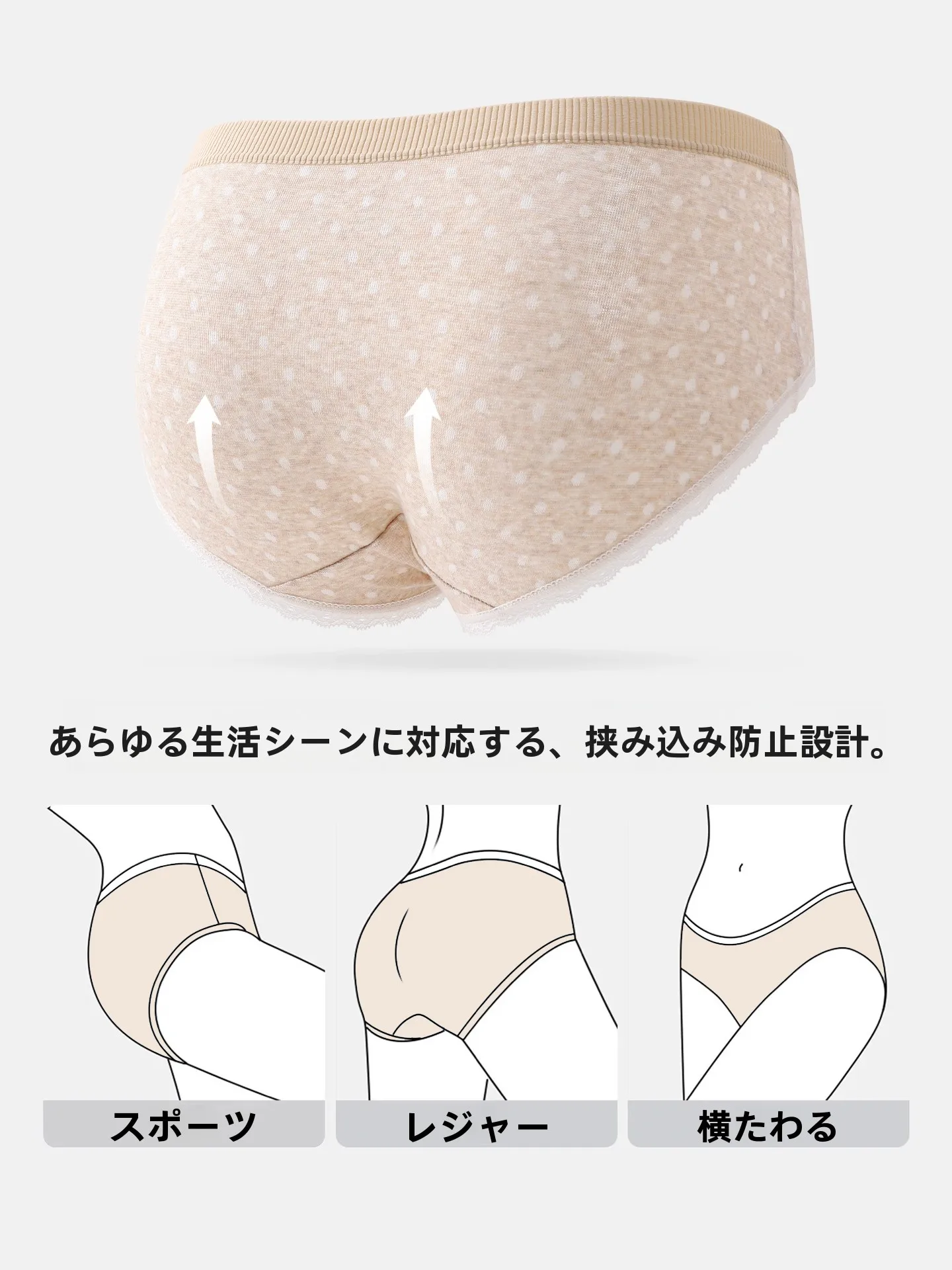 磨毛保暖純綿女性用パンツ：ドット柄ミドルウエストで秋冬の着心地を実現