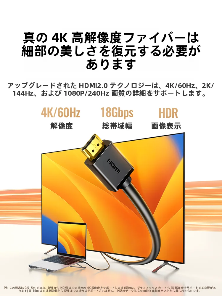 DVIケーブルを選ぶべきか？HDMIと比べてどんな違いがあるの？
