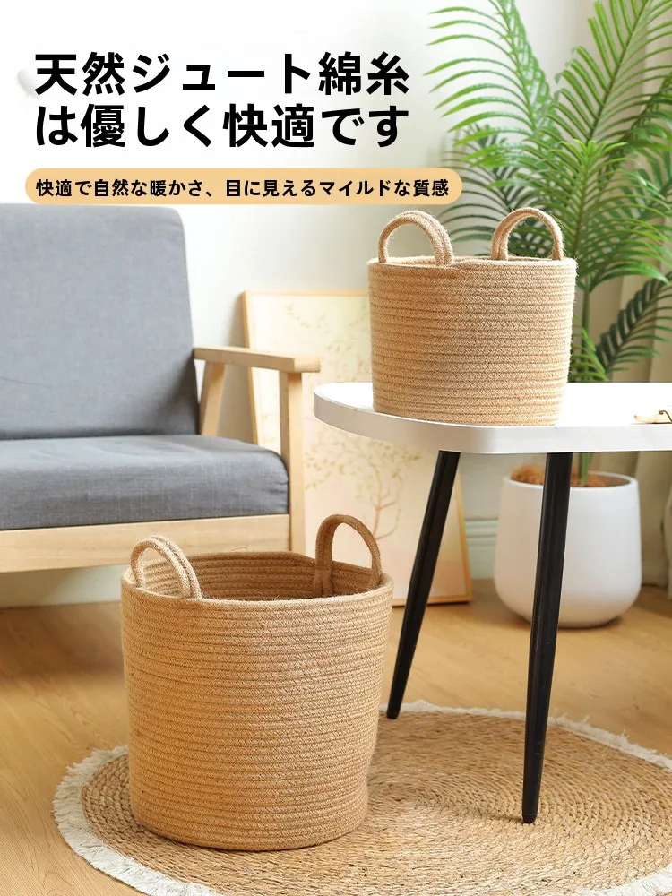 キッチンをスッキリ整理！収納グッズおすすめ｜黄麻バスケットの実用性と心の整理