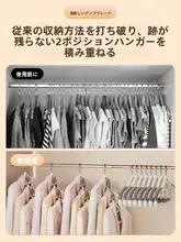 衣類ハンガー 家庭用 シームレス 滑り止めのハンガー