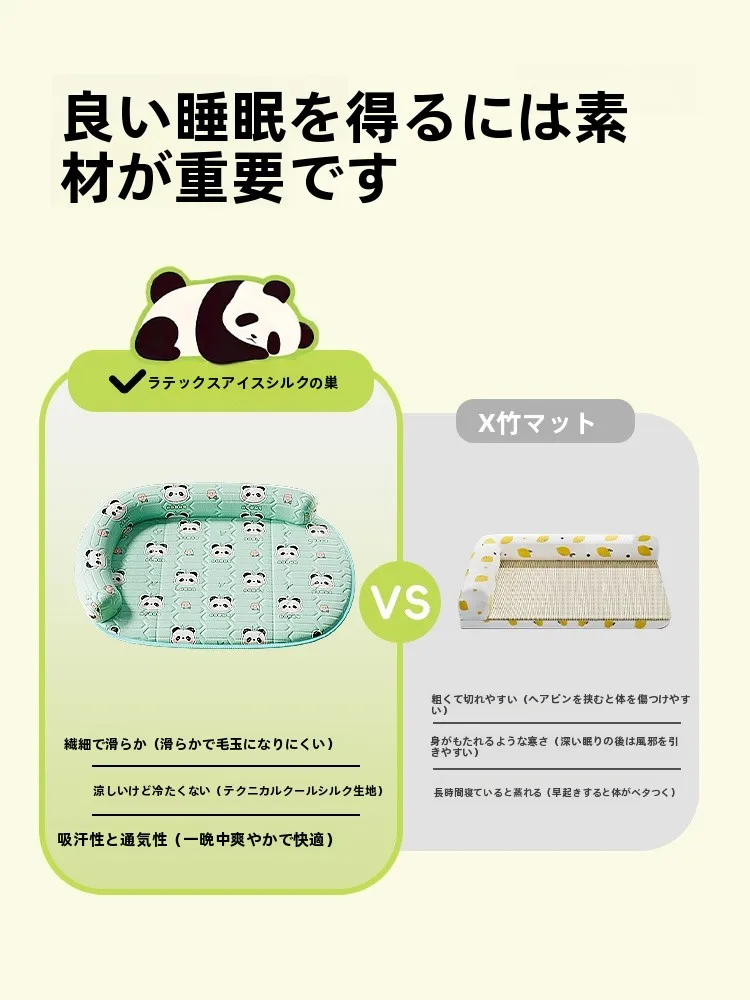 夏用猫ベッド【乳胶製・ひんやり感・大きめ】の実際の使い勝手と選定基準