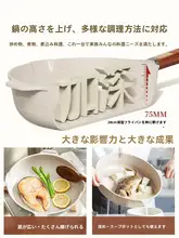 深型フライパン【大容量・ノンスティック・家庭用・牛ステーキや野菜炒めに最適】