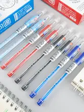 消せるボールペン【中学生・小学生用・ブラック・0.5mm・弾頭タイプ】