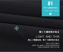 男性用 夏用速乾登山パンツ【フィット・アウトドア・ストレッチ】