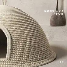 キャットハウス【閉じたデザイン・季節を問わず・安心感・キャットスクラッチャー・藤編み】
