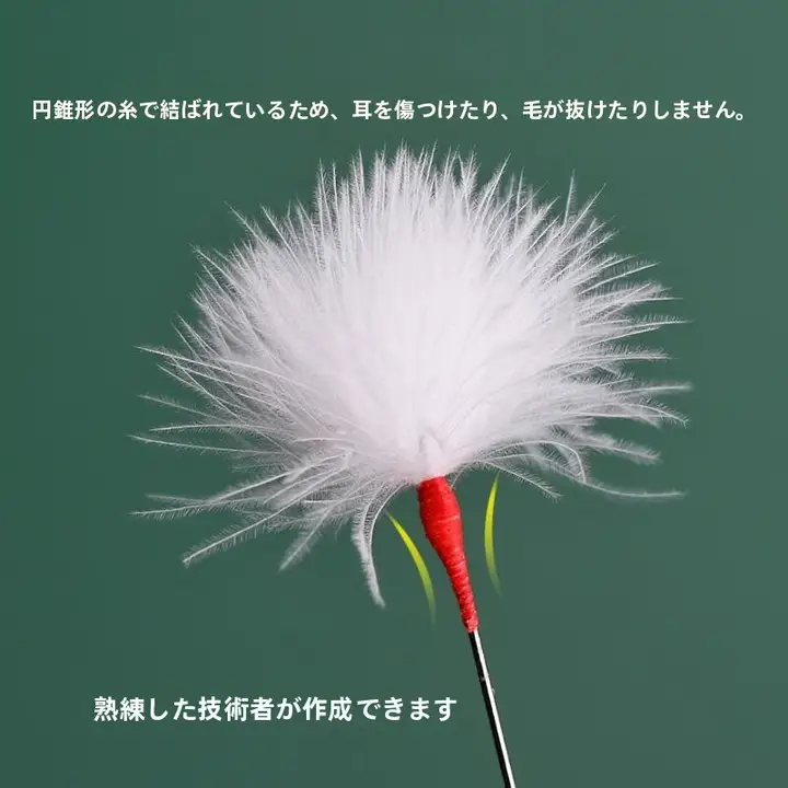 柔らかい銀針白鹅绒耳かき【滑り止め付き・プロフェッショナル用】