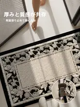 お手入れ不要の浴室用マット【軽快デザイン・速乾・吸水機能】