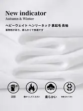 新疆棉使用の加潤タイプ長袖ヘンリーネックTシャツ【オールシーズン・コットン素材・ユニセックス】