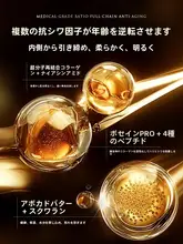 RUYI 睡眠用マスク【洗い流し不要・肌の引き締め・明るさアップ・夜間用保湿】