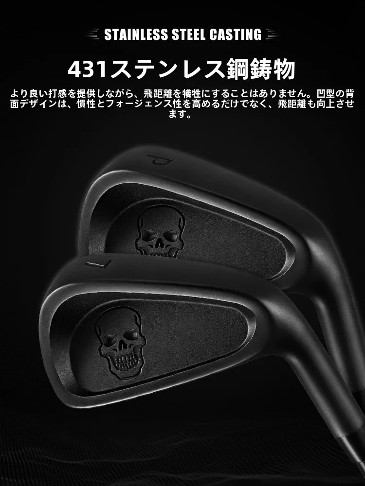 男性プロが選ぶアイアンセットは、ステンレス製の高反発モデルが勝る？