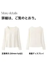 胸パッド付きインナーシャツ【レディース・白・冬用・保温性あり】