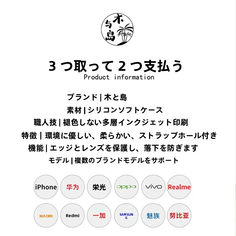 佐々木と宮野 コラボ スマートフォンケース：日本風イラストが特徴の保護套の実用性とデザイン解析