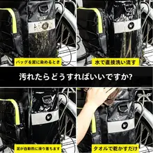 防水サイクリング用三合一リュック【大容量・後部ラック用】
