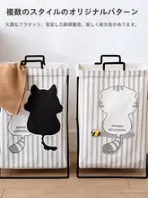 折りたたみ式アイアンラック付き衣類収納バスケット【衣類・おもちゃ収納に最適】