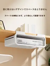 デスク下引き出し収納ボックス【オフィス・机上整理用・隠れた引き出し】