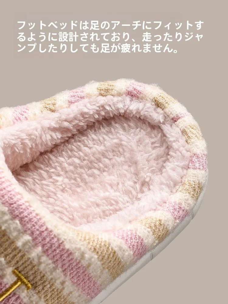 可愛いカートゥーンデザインの冬用子供用コットンドラフ：快適な室内環境を実現する家庭用アイテム