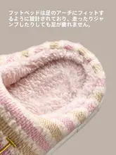 可愛いカートゥーンデザインの冬用子供用コットンドラフ【防寒・室内用・男女兼用】（セットアップ対応）