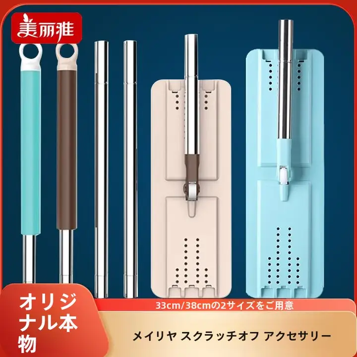 自動水切り機能付きフラットモップハンドル【手洗い不要・家用・替えモップヘッド対応】