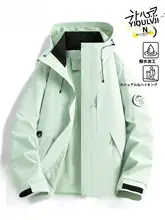 春用ウィンドブレーカー女性用【防風・防水・小柄向け・おしゃれなデザイン】