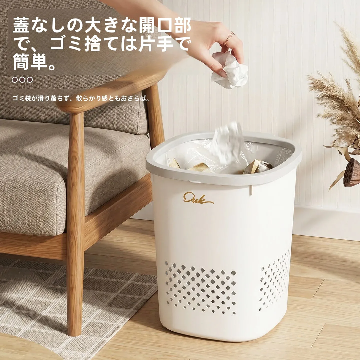 30リットルゴミ箱を選ぶべきタイミングは？実は「18L」が最適な理由