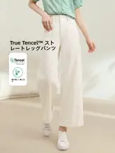 白色の天絲製ワイドパンツ【夏用・ハイウエスト・フィット・ストレート】