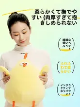 MINISO ぬいぐるみ クッション 鶏 ぽっちゃり モコモコ インテリア ギフト プレゼント「MINISO」