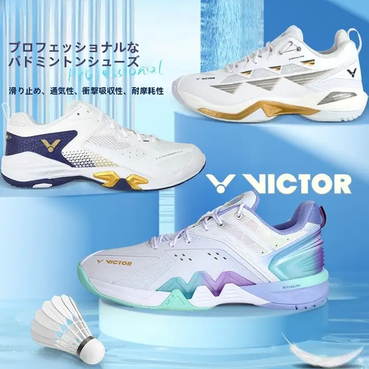 Victor バドミントンシューズ P9200TD【軽量・快適・耐久性】