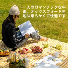 厚手折りたたみ式アウトドアピクニックマット【防湿・春のハイキング・キャンプ用】