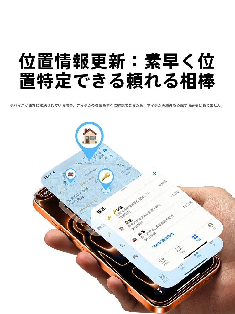 airtag アンカー と airtag2 の違いは？本当に必要なアイテムなのか？