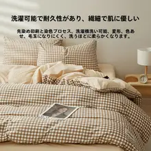 純綿のベッドカバー【一人用・極上の柔らかさ・シンプルデザイン】